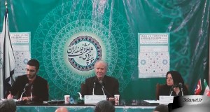 دانلود صوت سخنرانی فلسفه اسلامی در ایران معاصر از دکتر غلام حسین ابراهیمی دینانی