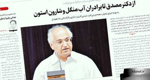 گفتار بابک احمدی درباره «دیالوگ و مونولوگ»