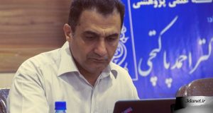 کارگاه تخصصی شیوه های و اصول نگارش مقاله علمی پژوهشی ، دکتر احمد پاکتچی