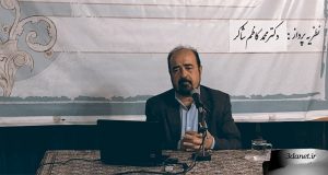 نقدی بر آرای ونزبرو در مورد تاریخ تثبیت نهایی متن قرآن، دکتر محمد کاظم شاکر