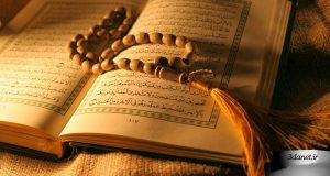بازخوانی اسلام سنی با هرمنوتیک قرآنی