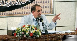 درس‌گفتارهای حافظ «شرح سه غزل حافظ» از دکتر حسن بلخاری