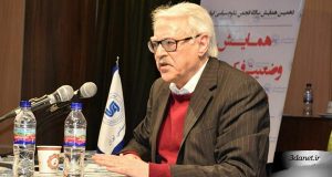 سخنرانی جواد طباطبایی در نشست سالانه انجمن علوم سیاسی ایران