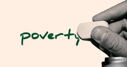 رویاپردازی آرمان‌شهری: «درآمد پایه»، روشی ساده برای از بین بردن فقر