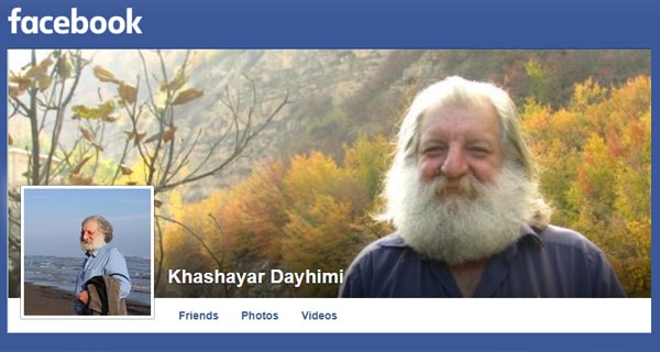 فیسبوک خشایار دیهیمی