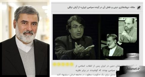 نواندیشی دینی و خردورزیهای شخصی