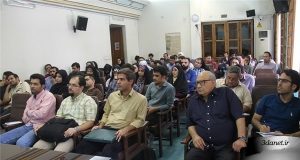 مدرسه تابستانی «فلسفه علوم شناختی» موسسه پژوهشی حکمت و فلسفه ایران