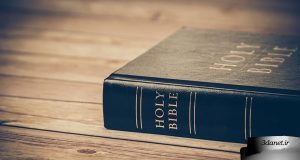 عباسعلی منصوری: جفایی که نظام آموزشی ما بر کتاب مقدس کرد