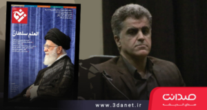 نظام بهرامی کمیل: روشنفکران ایرانی محبوب بودن را بر حقیقت‌طلبی ترجیح داده‌اند