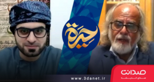 عرفان شرقی و تصوف اسلامی در گفتگو با مصطفی ملکیان