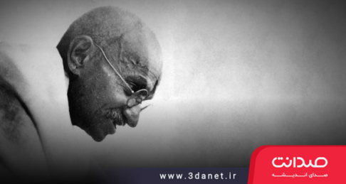 گفتمانِ توسعه: نگاه‌ِ جریان‌غالب، نگاهِ گاندی‌گرا